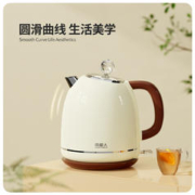 南极人 复古电热水壶家用全自动球形烧水壶泡茶专用煮开水壶