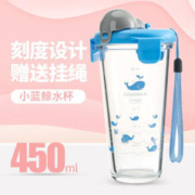 三光云彩 进口玻璃杯 小蓝鲸鲸 450ml
