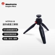 曼富图（Manfrotto）PIXI Mini Tripod 桌面三脚架 便携式微单卡片相机迷你桌面三脚架手持球形云台 黑色