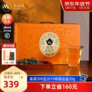 PINPINTEA 品品香 品香茶叶 福鼎白茶 简语2023年白牡丹750g散茶大分量收藏自饮 整箱装