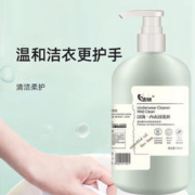洁饶 500ml内衣洗内裤清洗液洗衣液女士除菌杀菌抗菌抑菌清洗剂 2瓶