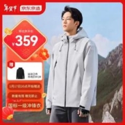 京东京造 穿山甲冲锋衣 三合一暴雨级防水秋冬保暖软壳 浅灰色 3XL