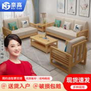 奈高 NAIGAO）北欧民宿简约小户型客厅实木布艺组合沙发现代客厅沙发-单人位