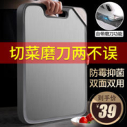 deming 德明 德国不锈钢切菜板家用抗菌防霉双面砧板厨房水果案板塑料占板粘板 大号适合2-6人