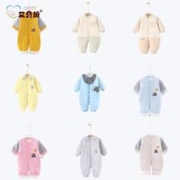 艾贝姆 新生儿纯棉连体衣爬服衣