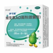 0.75/粒 到手124粒伊可新AD组合(OTC)0-1岁