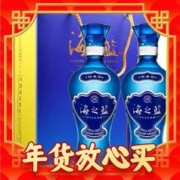 88VIP会员：YANGHE 洋河 海之蓝 蓝色经典 52%vol 375ml*2瓶 浓香型白酒