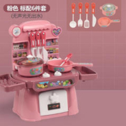 镘卡 儿童过家家迷你厨房医生药箱玩具男女孩生日礼物做饭炒菜厨具套装 粉6件套