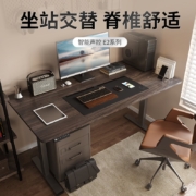 需首购、PLUS会员：Loctek 乐歌 E2 升降电脑桌 白色 1.2m 直形款
