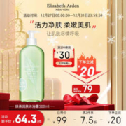 伊丽莎白·雅顿 绿茶沐浴露啫喱 500ml