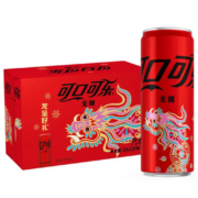 概率券：Coca-Cola 可口可乐 龙年 春节送礼 零度可乐330ml*20罐