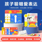 PIYO PEN 豚小蒙 小鸡球球wifi点读笔 32G