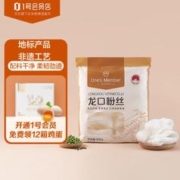One's Member 1号会员店双塔龙口粉丝800g
