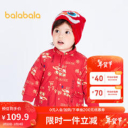 巴拉巴拉 男童拜年服印花