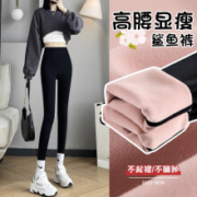 有只绵 女士加绒鲨鱼裤色 粉糕绒 约300g