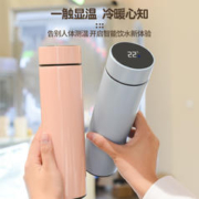 智能保温杯温度显示大容量男女士茶水分离杯316不锈钢水杯