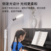 欧司朗（OSRAM）客厅卧室书房全光谱调光调色床头灯立式白色落地台灯TZ01