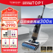 Tineco 添可 芙万 3.0 LED 无线洗地机 静夜黑