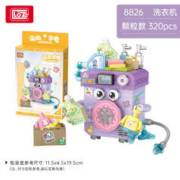 LOZ 俐智 玩具醒狮熊猫积木 8826洗衣机