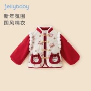 JELLYBABY 女童拜年加绒外套