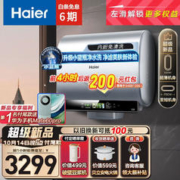 Haier 海尔 EC6003HD-BK5KAU1 电热水器 60L