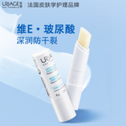依泉（Uriage）柔润唇膏4g(白唇) 保湿滋润男女唇膜级护理 七夕女情人节实用礼物
