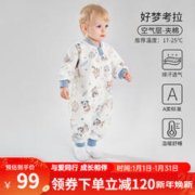 OUYUN 欧孕 婴儿睡袋春秋分腿式防惊跳冬款恒温宝宝分腿儿童防踢被子四季 好梦考拉