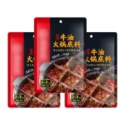 海底捞 醇香牛油火锅底料（3连包）