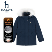 哈吉斯（HAZZYS）品牌童装女童羽绒服毛领冬新品儿童中长款简洁百搭羽绒服保暖 藏蓝 130