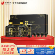 舍得 智慧春秋圣贤纪念酒 浓香型白酒 52度 500ml*2 礼盒装