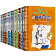 小屁孩日记（1-22）中英双语版 幽默诙谐成长励志漫画畅销书 中小学课外读物