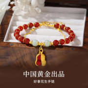 央创时尚 和田玉银手链女手串生日元旦新年礼物送女友老婆首饰