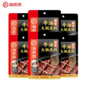 海底捞 火锅底料 醇香牛油150g*6