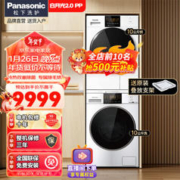 Haier 海尔 平嵌式 CXW-258-E900C19 侧吸式吸油烟机 1100Pa