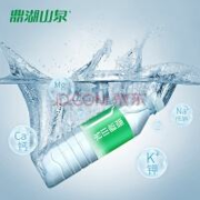 PLUS会员：鼎湖山泉 饮用天然水 500ml*24瓶*3件