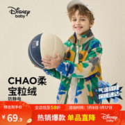 Disney 迪士尼 儿童外套男女童摇粒绒宝宝米奇黛西衣服新款双面绒 色块米奇-男童 120cm
