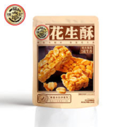 plus会员：徐福记花生酥糖250g 约25颗*5件