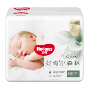 好奇（Huggies）心钻装小森林纸尿裤NB30(≤5kg)新生儿小号婴儿尿不湿极薄透气