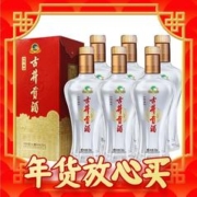 爆卖年货、88VIP：古井贡酒 经典50度500ml*6瓶