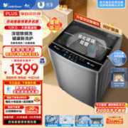 小天鹅 波轮洗衣机全自动 12公斤大容量升级除螨 钢化玻璃门盖 TB120-1808B