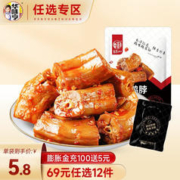 华味亨 98g香辣鸭翅/90g香辣鸭脖/108g鸭锁骨 鸭肉卤味小包装 香辣味 90g 1袋 鸭脖