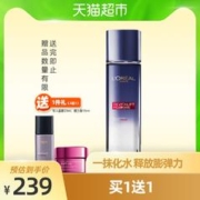 88VIP会员：巴黎欧莱雅 复颜玻尿酸水光充盈导入晶露 130ml