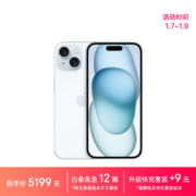 Apple iPhone 15 (A3092) 128GB 蓝色 支持移动联通电信5G 双卡双待手机