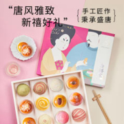 唐饼家 门店同款唐饼家蛋黄酥礼盒80g*12枚糕点送礼年货礼盒零食唐彩酥