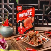 2黑盒+签到 馋馋解馋小零食魔芋素毛肚30包