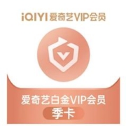 iQIYI 爱奇艺 银河奇异果电视端白金VIP会员季卡 3个月