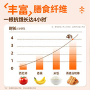 MUSCLE PRINCE 肌肉小王子 燕麦蛋白棒代餐能量棒粗粮健身饼干