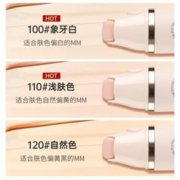 DPI 滚轴粉底液持久不脱妆遮瑕保湿轻薄持妆亮肤混油皮女