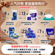 得宝（TEMPO）抽纸 樱花味4层加厚90抽*8包湿水不易破 纸巾 餐巾纸 卫生纸单提