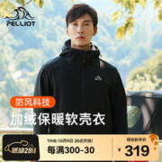 PELLIOT 伯希和 户外软壳冲锋衣 11230601